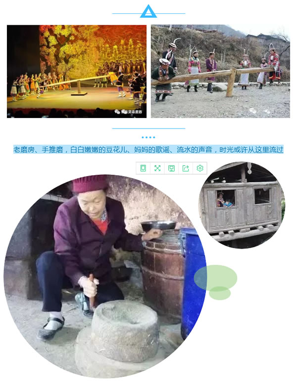 【定制旅游】隴運(yùn)集團(tuán)潤華旅行社推出“白馬人民俗，文化旅游節(jié)”2日游開團(tuán)啦