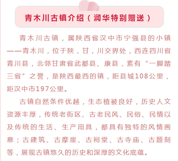 【定制旅游】好消息！隴運(yùn)集團(tuán)潤華旅行社推出新優(yōu)惠活動(dòng)！